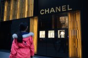 CHANEL - FIFTH AVENUE - NEW YORK