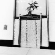 HERMES - NEW YORK